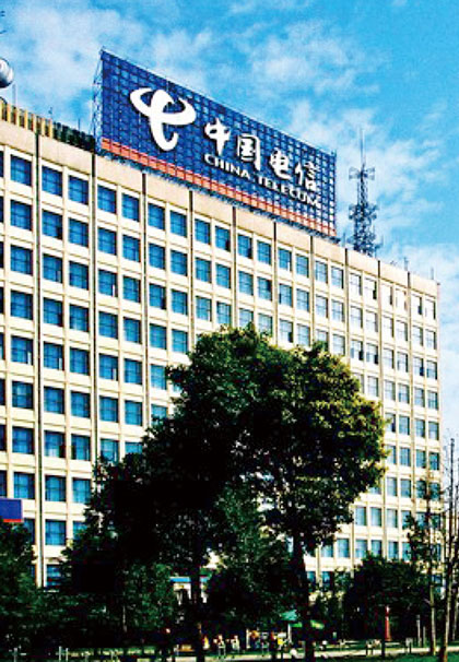 南京电信鼓楼多媒体电信大楼